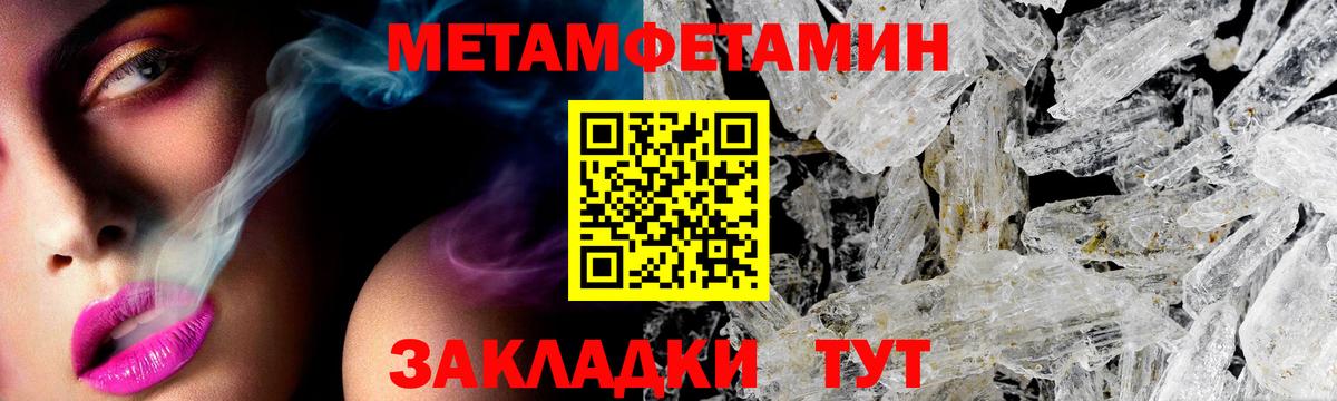 Михайловск  Амфетамин  Вход с VPN  АМФ 97% 