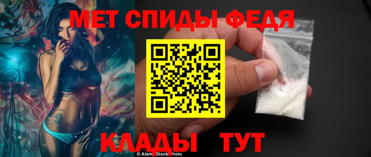 Amphetamine 97% Михайловск