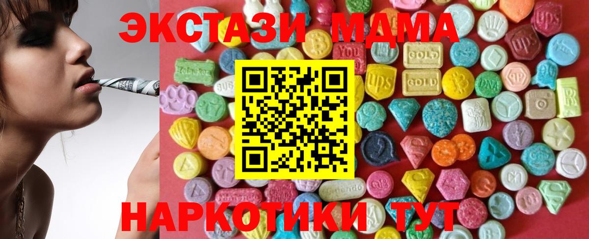 Экстази Дубай Михайловск
