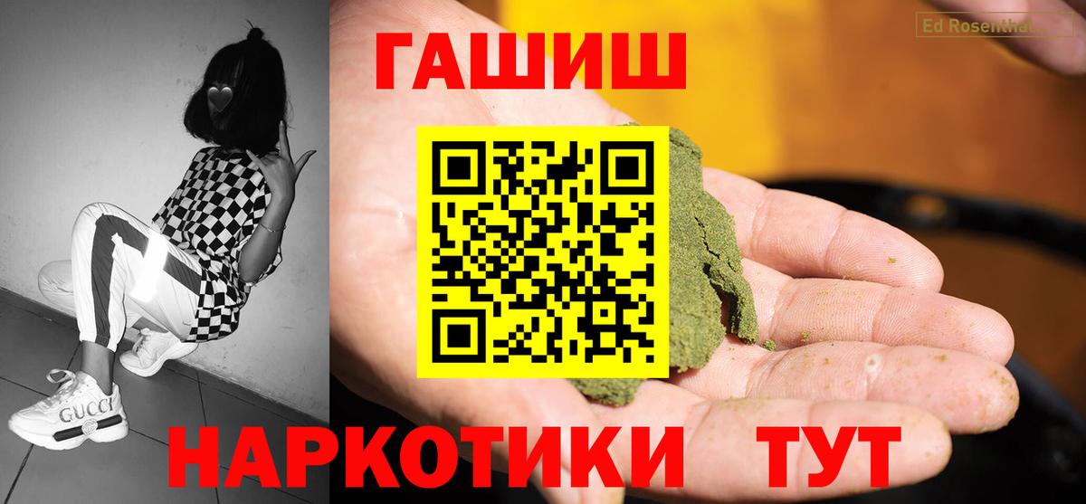 ГАШИШ AMNESIA HAZE Михайловск