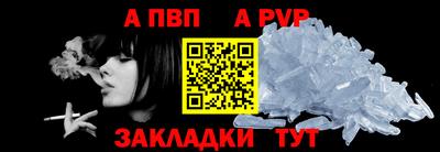 спайс Заволжье