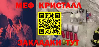 ALPHA-PVP Заводоуковск