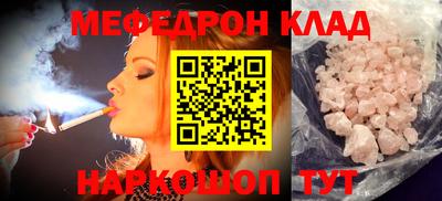 спайс Заволжье