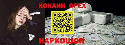 спайс Заволжье