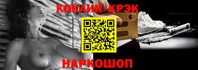 меф VHQ Жуковский