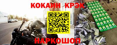 спайс Заволжье