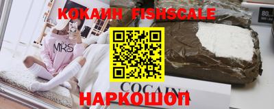 меф VHQ Жуковский
