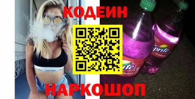 спайс Заволжье
