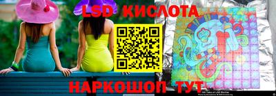 спайс Заволжье