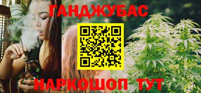 спайс Заволжье