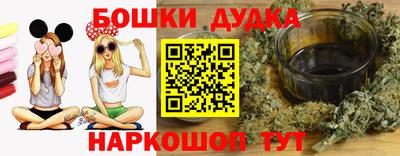 спайс Заволжье