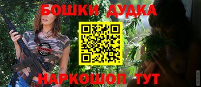 спайс Заволжье