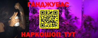 меф VHQ Жуковский