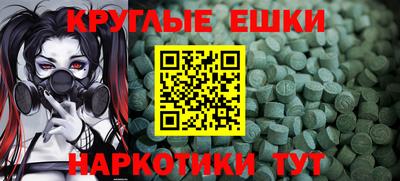 меф VHQ Жуковский