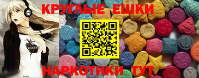 спайс Заволжье