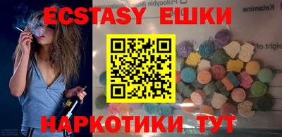 ALPHA-PVP Заводоуковск