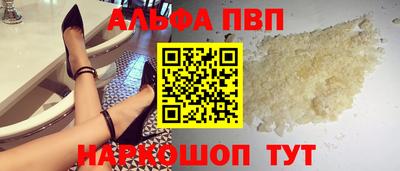 спайс Заволжье