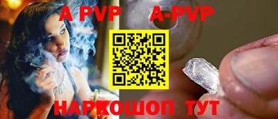 меф VHQ Жуковский