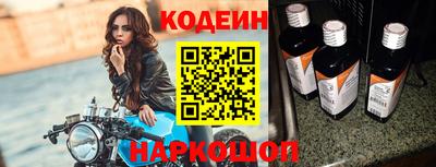 спайс Заволжье