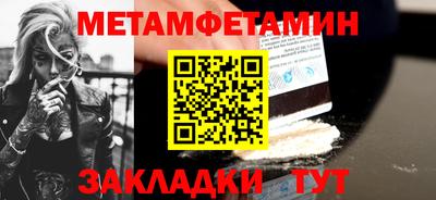 меф VHQ Жуковский
