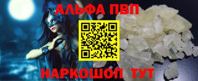 меф VHQ Жуковский