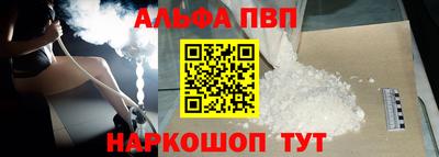 меф VHQ Жуковский