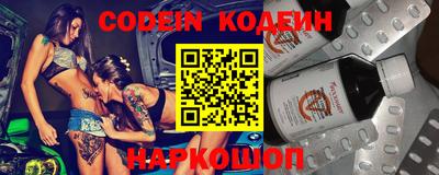 спайс Заволжье