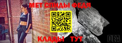 меф VHQ Жуковский