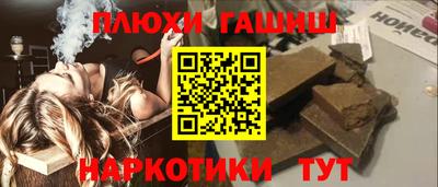 ALPHA-PVP Заводоуковск