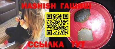 меф VHQ Жуковский