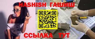меф VHQ Жуковский