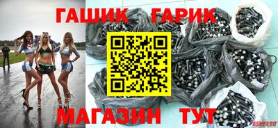 ALPHA-PVP Заводоуковск