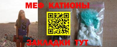 спайс Заволжье