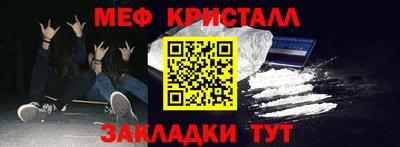 ALPHA-PVP Заводоуковск