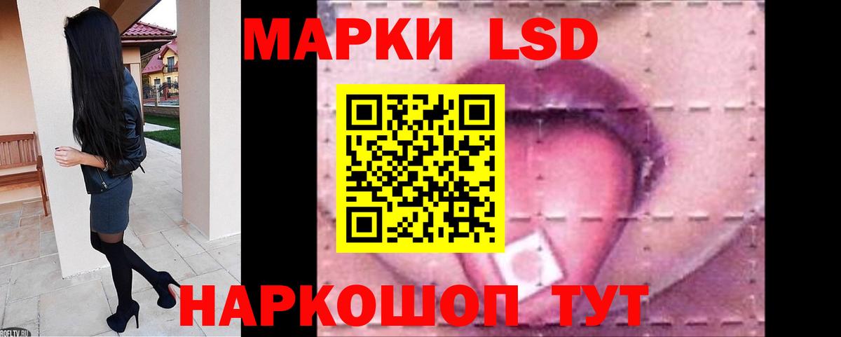 LSD-25 экстази ecstasy Михайловск