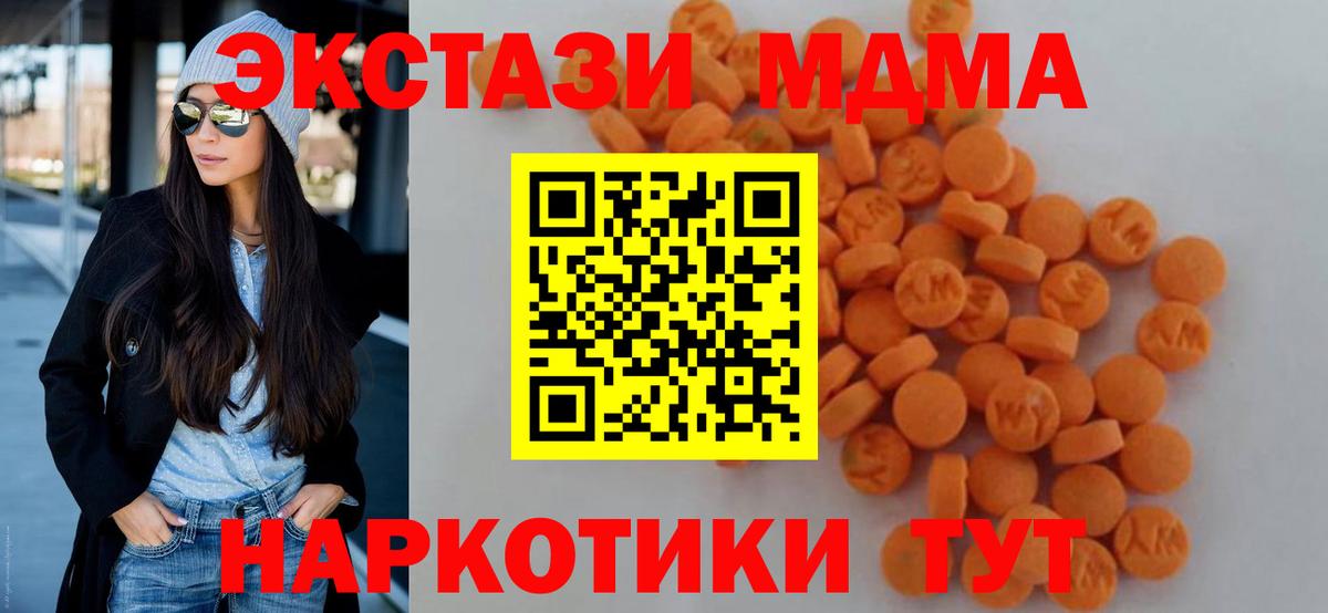 MDMA VHQ Михайловск