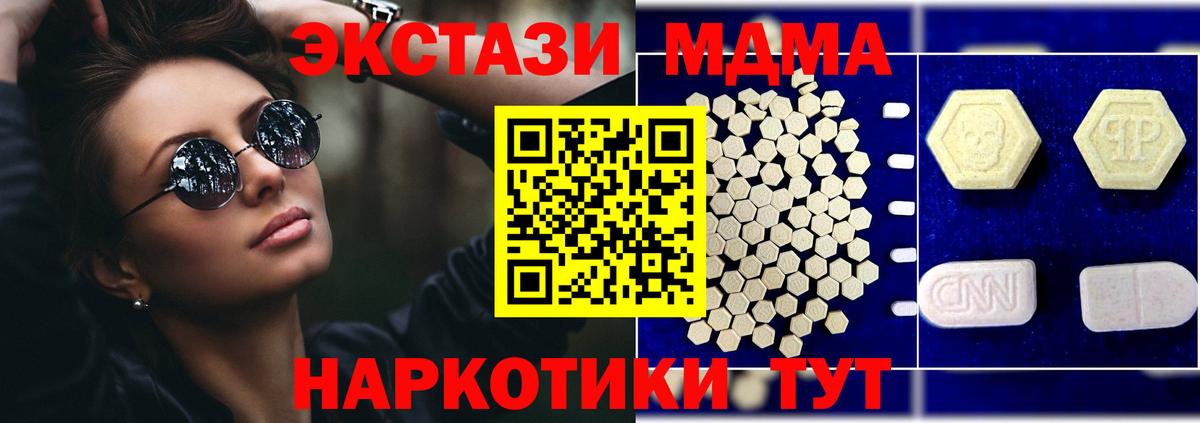 Мефедрон   Бошки Шишки  Михайловск  Вход с VPN 