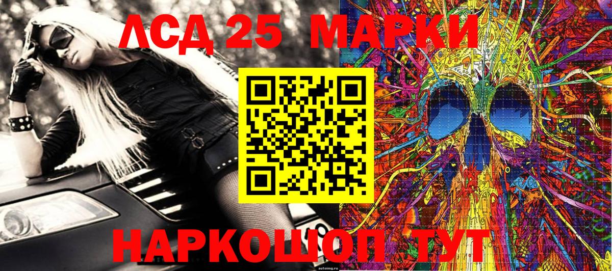 Марки N-bome 1,5мг Михайловск