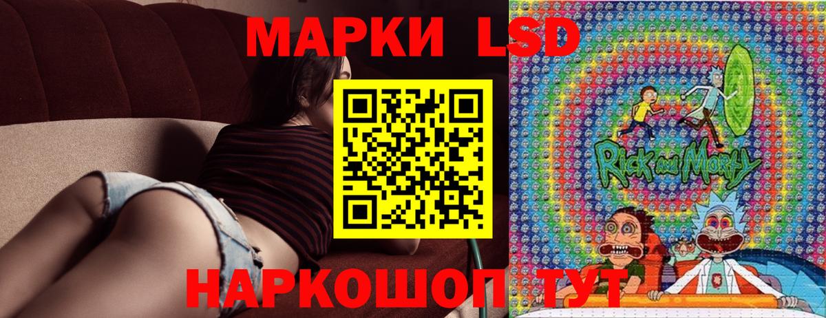 Михайловск  Марки 25I-NBOMe 1500мкг  Вход с VPN 